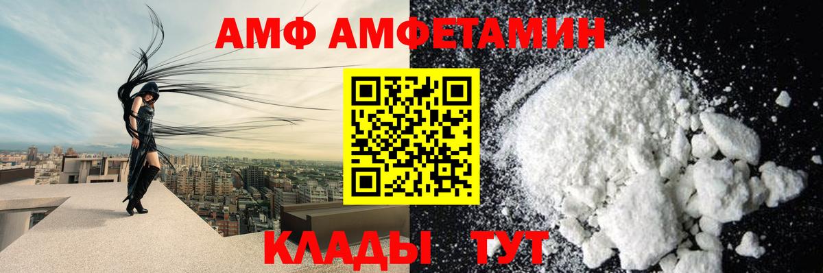 Amphetamine VHQ Реж