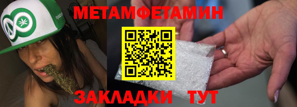 Реж  Амфетамин  Вход с VPN  Амфетамин Premium 