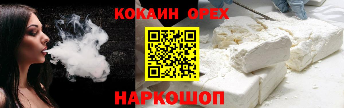 COCAIN Боливия Реж