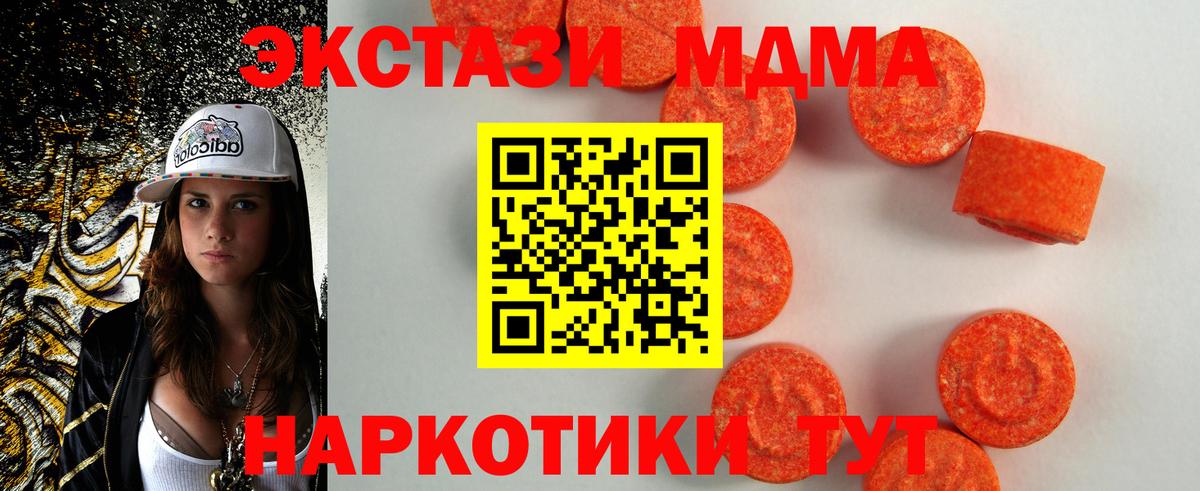Экстази 99%  Вход с VPN  сайты даркнета какой сайт  Реж  Ecstasy 