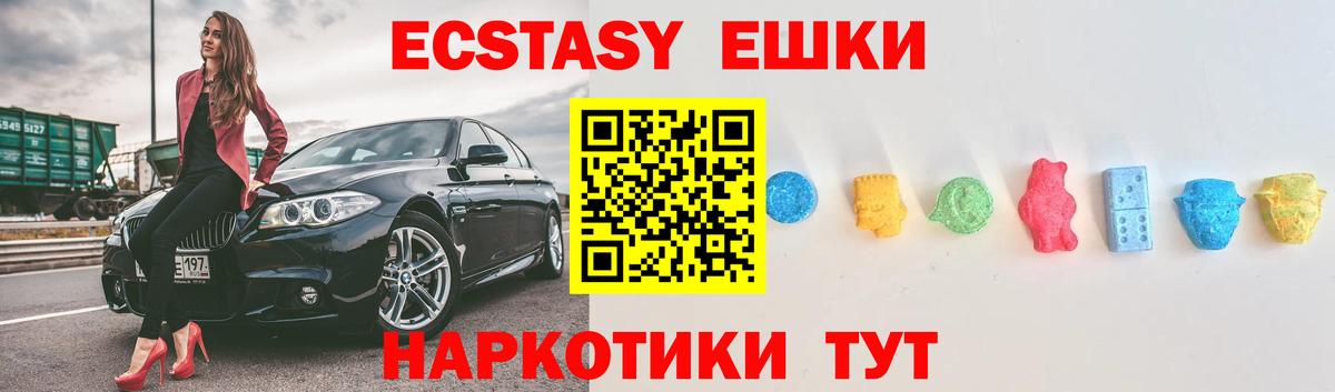 ЭКСТАЗИ DUBAI Реж