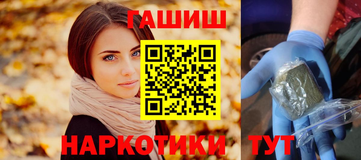 Реж  ГАШИШ Ice-O-Lator  Гашиш индика сатива  Вход с VPN 