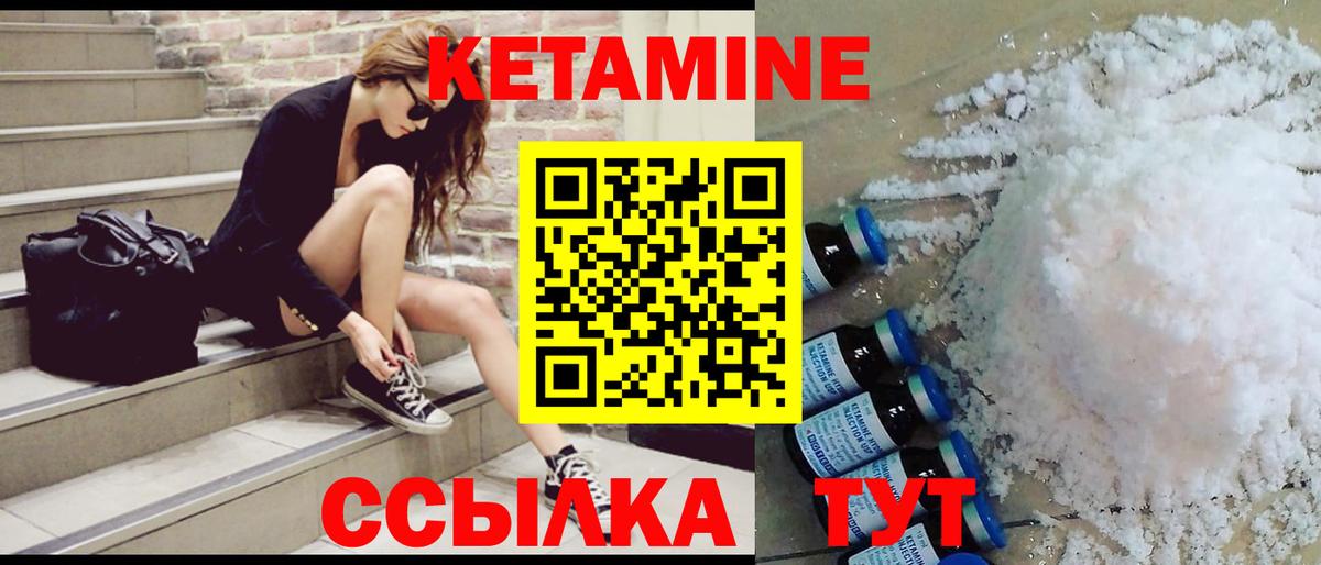 kraken зеркало  Кетамин VHQ  Реж  Вход с VPN  Кетамин ketamine 