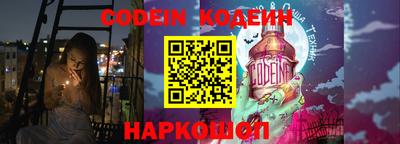 гашик Будённовск