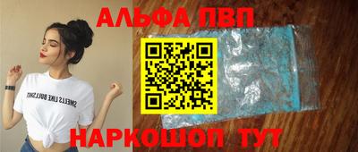 винт Нальчик