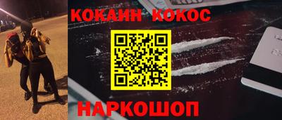 гашик Будённовск
