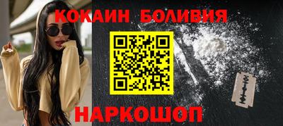 бутик Бузулук