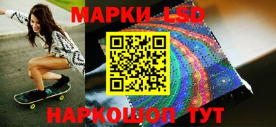 гашик Будённовск