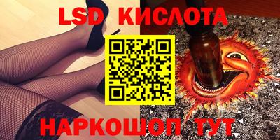 бутик Бузулук