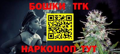 меф Бугуруслан