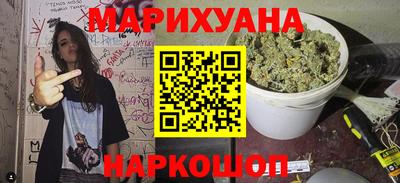 бутик Бузулук