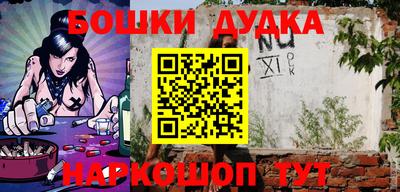 меф Бугуруслан