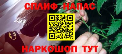 бутик Бузулук
