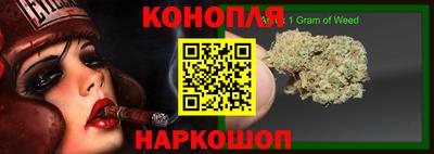 бутик Бузулук