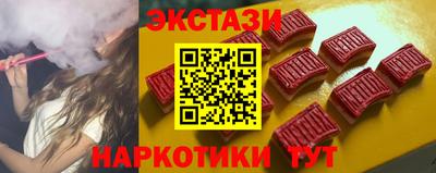 бутик Бузулук