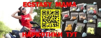 гашик Будённовск