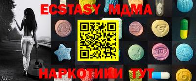 меф Бугуруслан