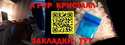 меф Бугуруслан