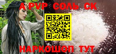 бутик Бузулук