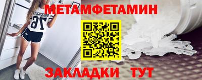бутик Бузулук