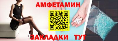 бутик Бузулук