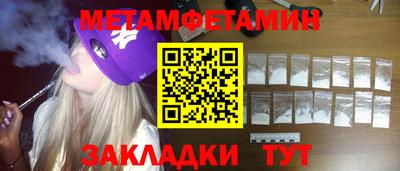 гашик Будённовск