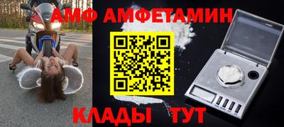 меф Бугуруслан
