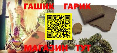 гашик Будённовск