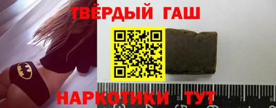 меф Бугуруслан