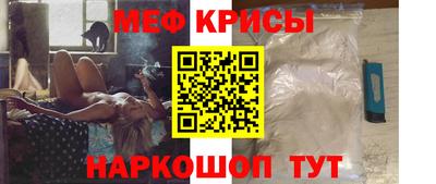 меф Бугуруслан