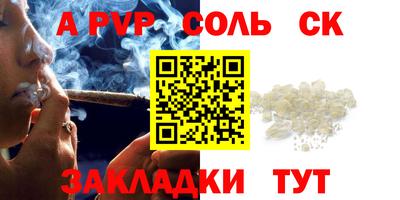 бутик Бузулук