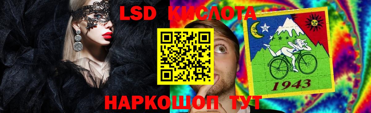 LSD-25 экстази ecstasy Реж