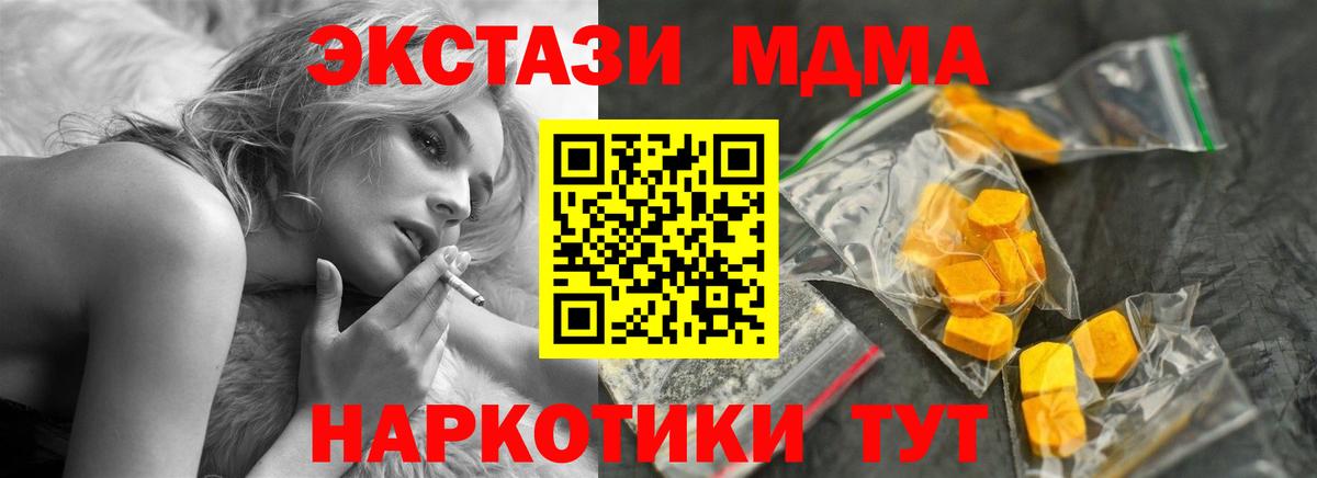 МДМА Molly Реж