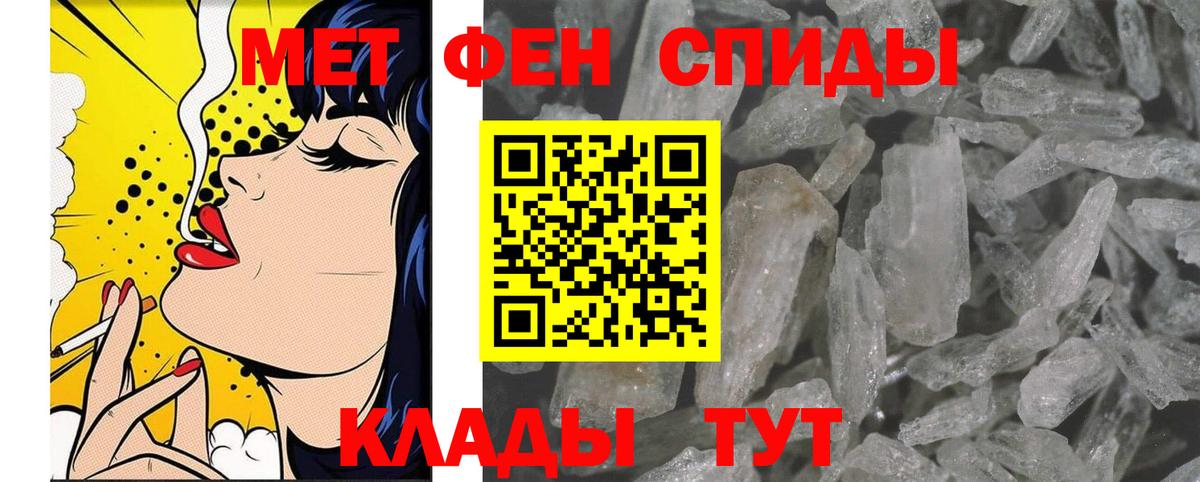 Каннабис  ГАШ  КОКАИН  LSD-25  ГАШ  Меф МЯУ МЯУ   APVP СК кристаллы  МЕТАМФЕТАМИН  Реж  Вход с VPN  Бошки Шишки 