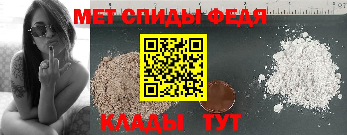 МЕТАМФЕТАМИН Декстрометамфетамин 99.9% Реж