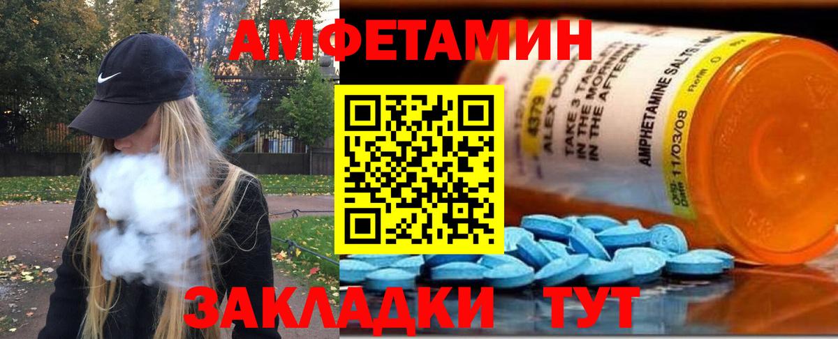 МЕТАМФЕТАМИН витя  Вход с VPN  Реж 