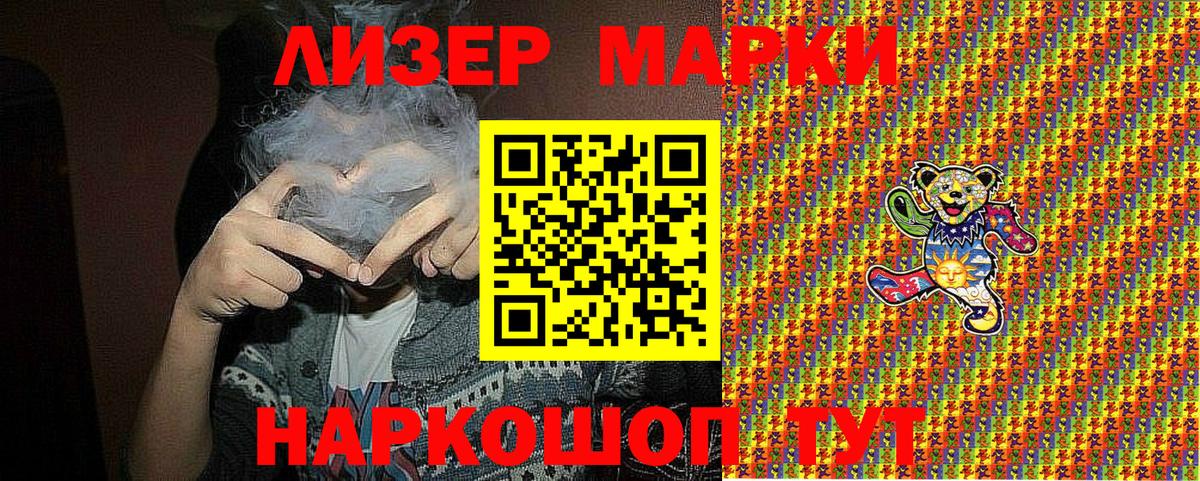 Марки N-bome 1,5мг  Вход с VPN  Реж  Марки N-bome 1,5мг 