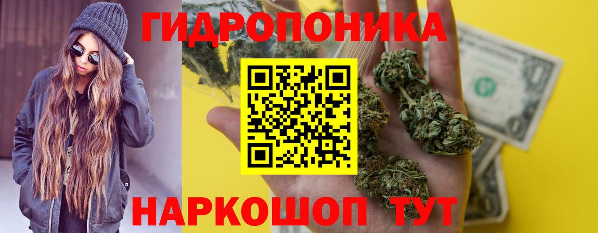 Конопля Ganja Реж
