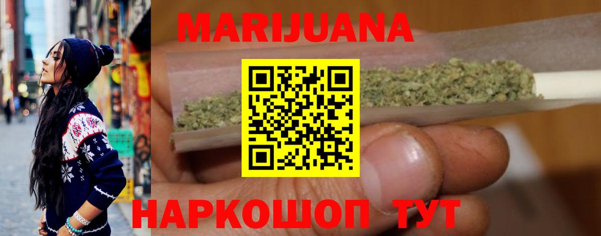 Бошки Шишки планчик  Бошки марихуана OG Kush  Реж  Вход с VPN  Каннабис SATIVA & INDICA  Конопля индика 